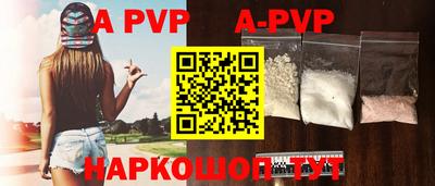 бутик Апшеронск