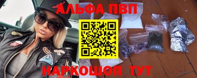 таблы Бузулук