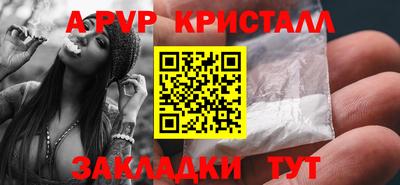 бутик Апшеронск