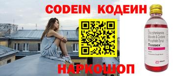 спайс Будённовск