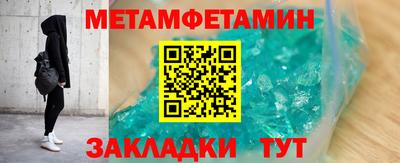 метадон Апрелевка
