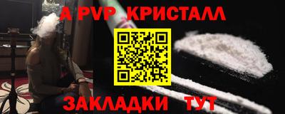 метадон Апрелевка