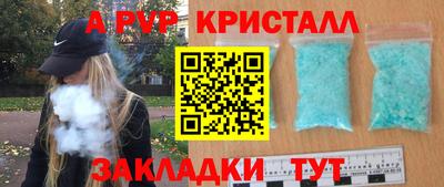 таблы Бузулук