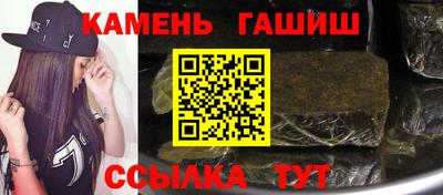 спайс Будённовск