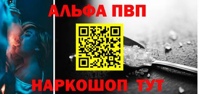 спайс Будённовск