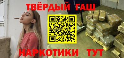 бутик Апшеронск