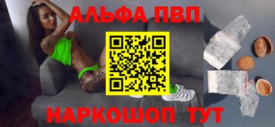 марихуана Аргун