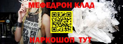 скорость mdpv Бугуруслан