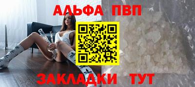 марихуана Аргун