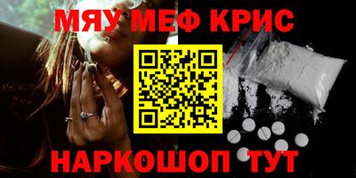 гидра Гагарин