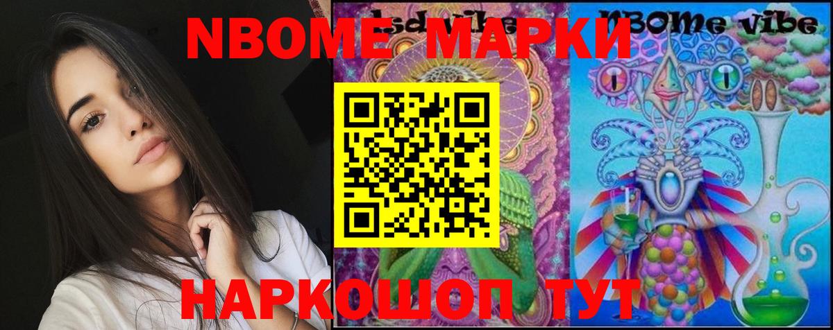 Белогорск  Лсд 25 экстази кислота  LSD-25 экстази ecstasy  Вход с VPN 