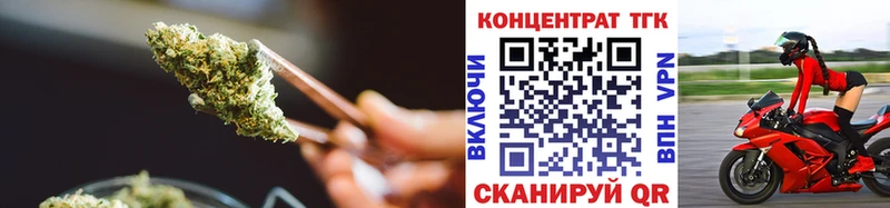 ТГК THC oil  Белогорск 