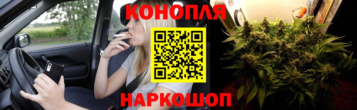 Бошки Шишки  Меф МЯУ МЯУ   КОКАИН  ГАШ  A-PVP СК кристаллы  Белогорск  Меф  